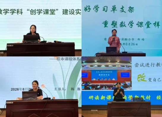 /ueditor/image/20260904/1788497981226364/微信截图_20260904125848.jpg 微信截图_20260904125848.jpg