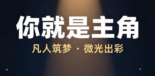 /ueditor/image/20260919/1789805076989674/微信截图_20260919160414.jpg 微信截图_20260919160414.jpg