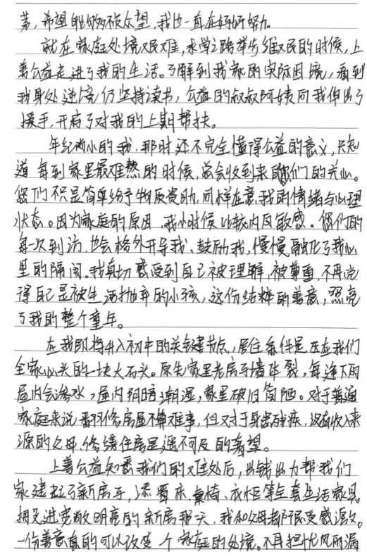/ueditor/image/20261007/1791378113161645/微信截图_20261007205556.jpg