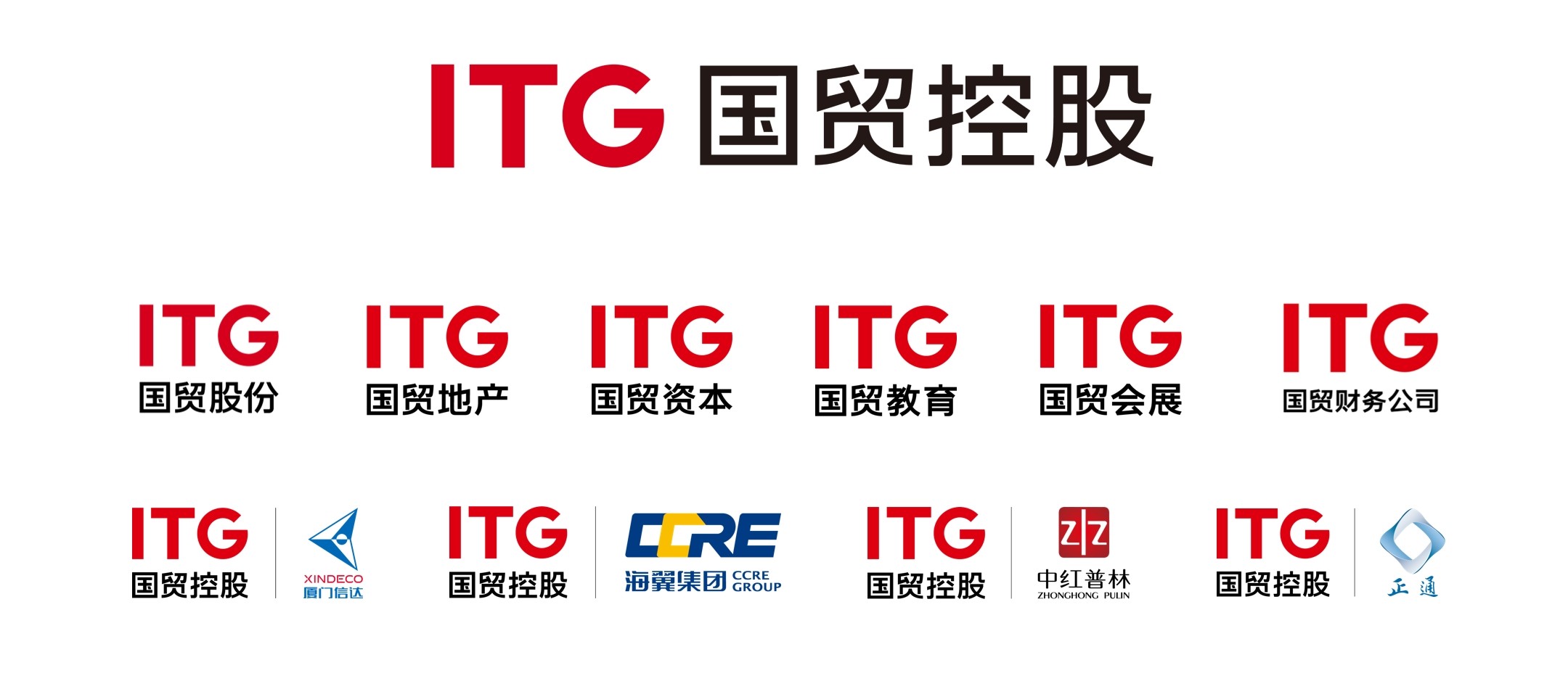 6-2国贸控股.jpg