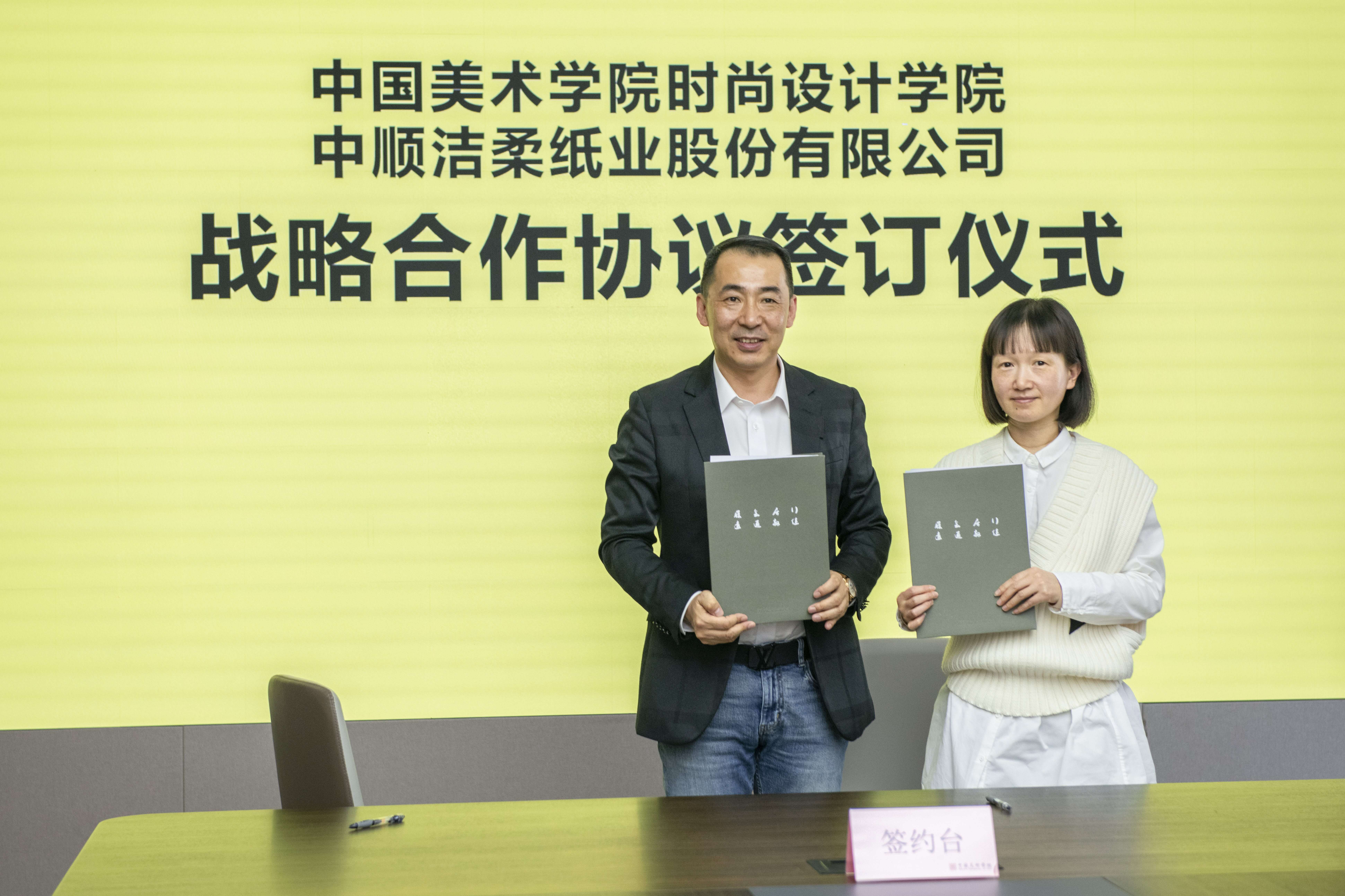 6战略合作国美_proc(1).jpg 6战略合作国美_proc(1).jpg