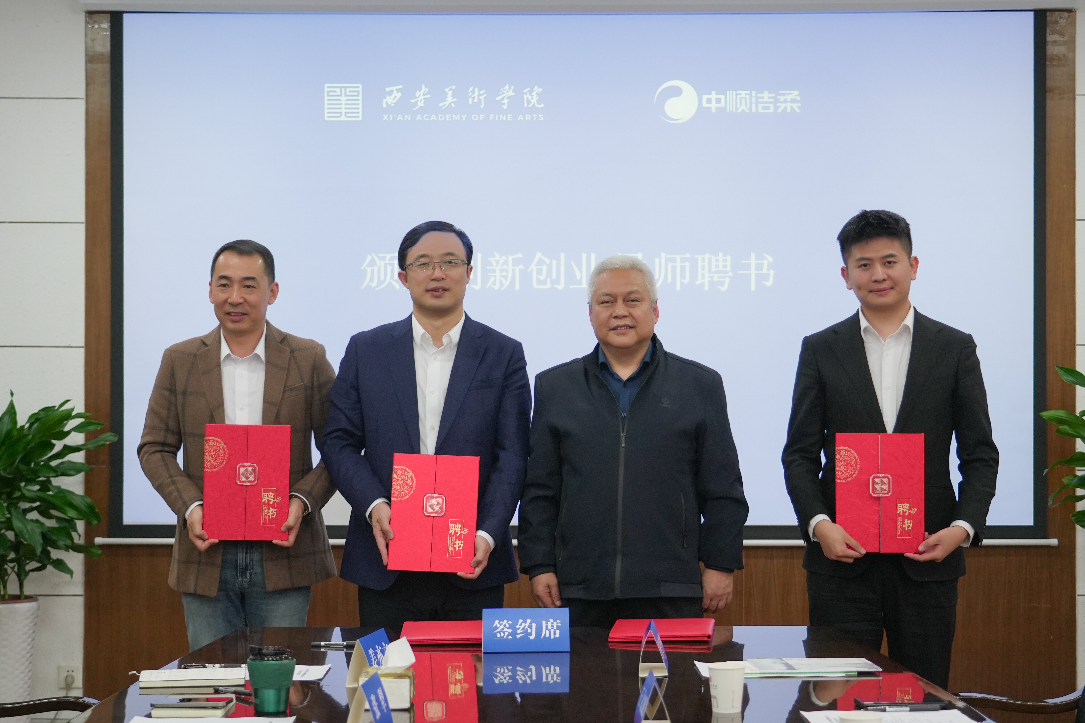 8导师-西安_proc.jpg 8导师-西安_proc.jpg