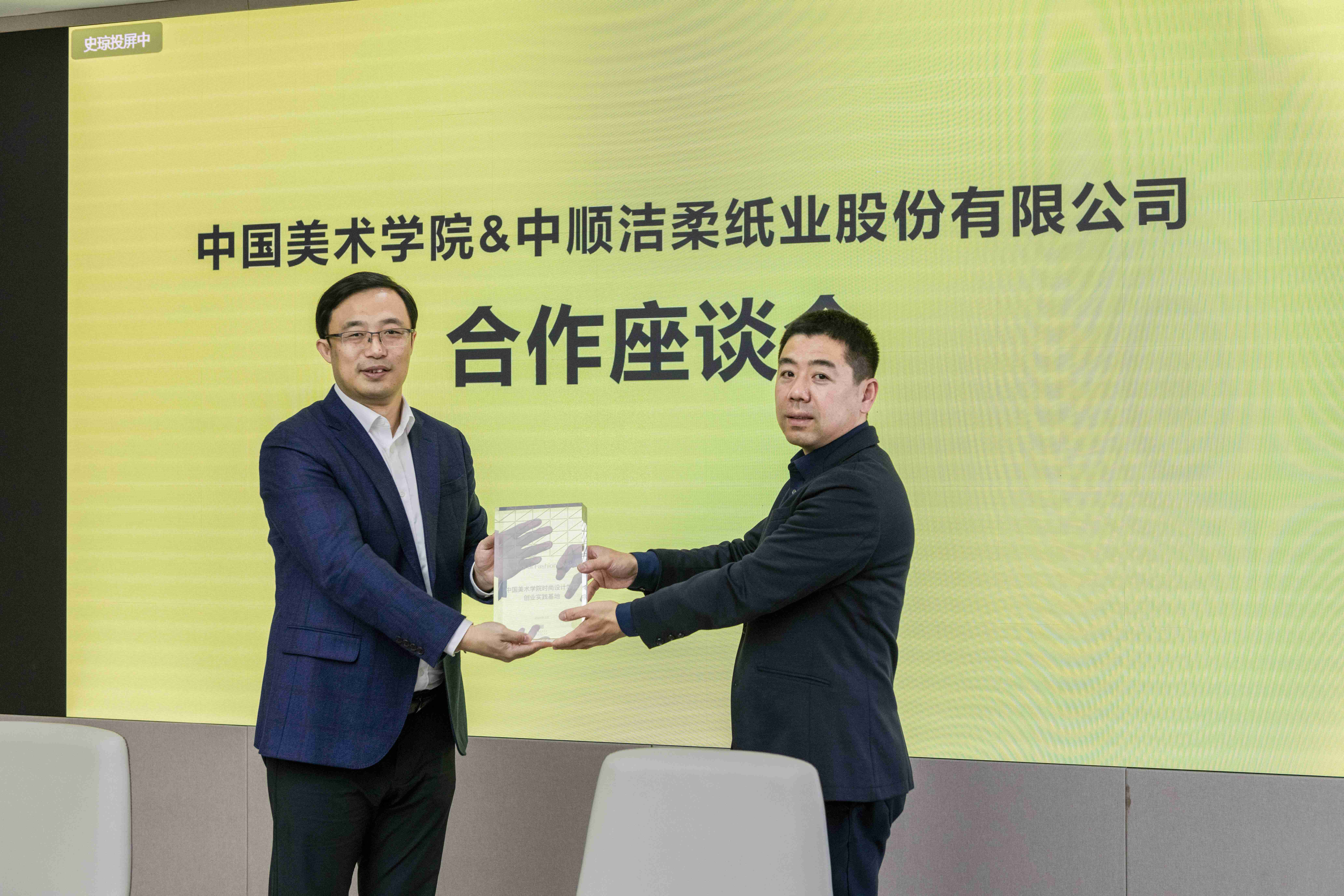 9授牌仪式-国美_proc(1).jpg 9授牌仪式-国美_proc(1).jpg