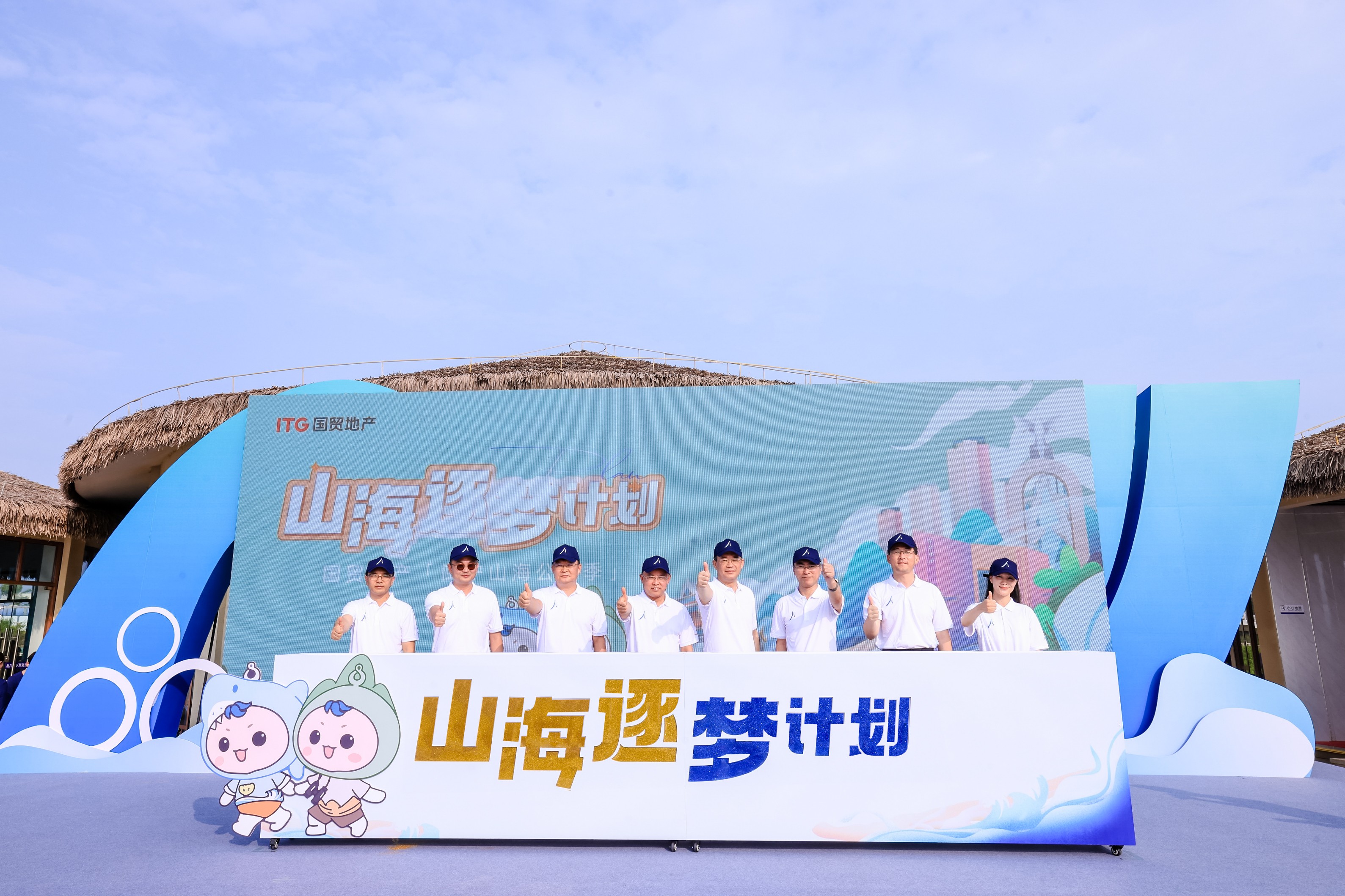 1715935260118630.jpg 3 海好有你品牌发布.JPG