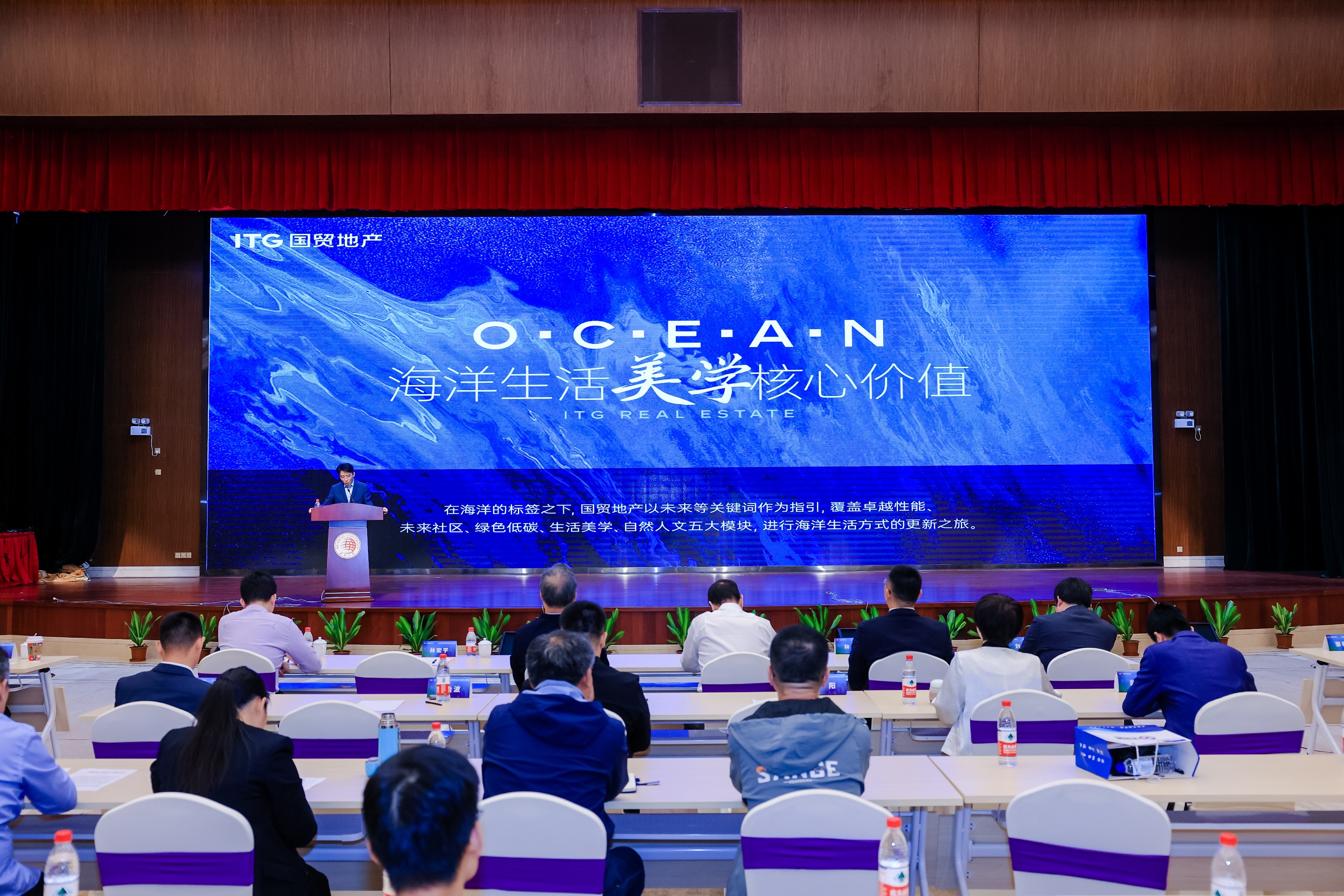 1715935281775898.jpg 6 ocean体系发布.jpg