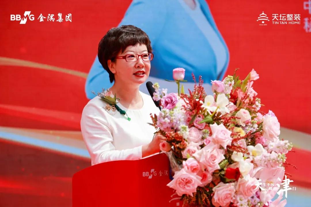 耀启津门，“津”彩纷呈！金隅天坛整装（天津）智慧家居体验馆盛大启幕 业界 第2张