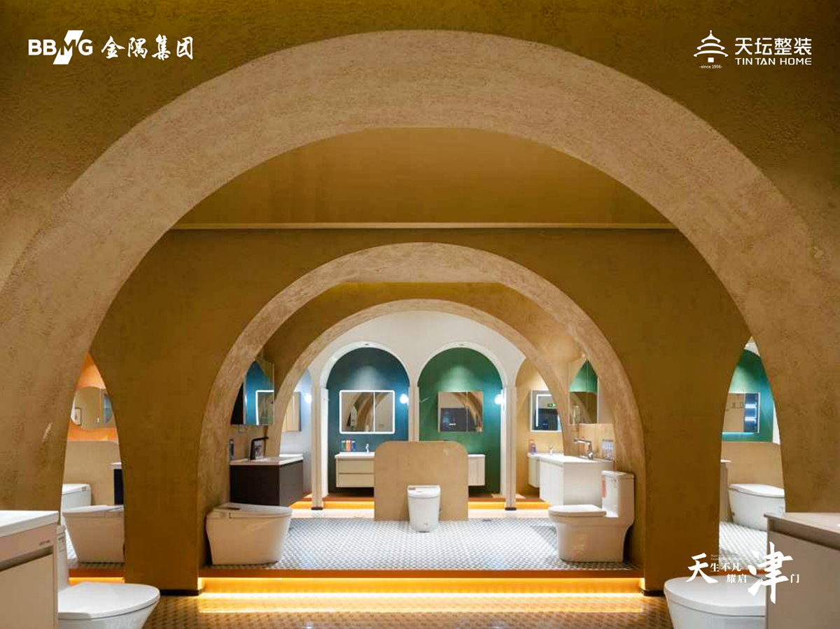 耀启津门，“津”彩纷呈！金隅天坛整装（天津）智慧家居体验馆盛大启幕 业界 第10张