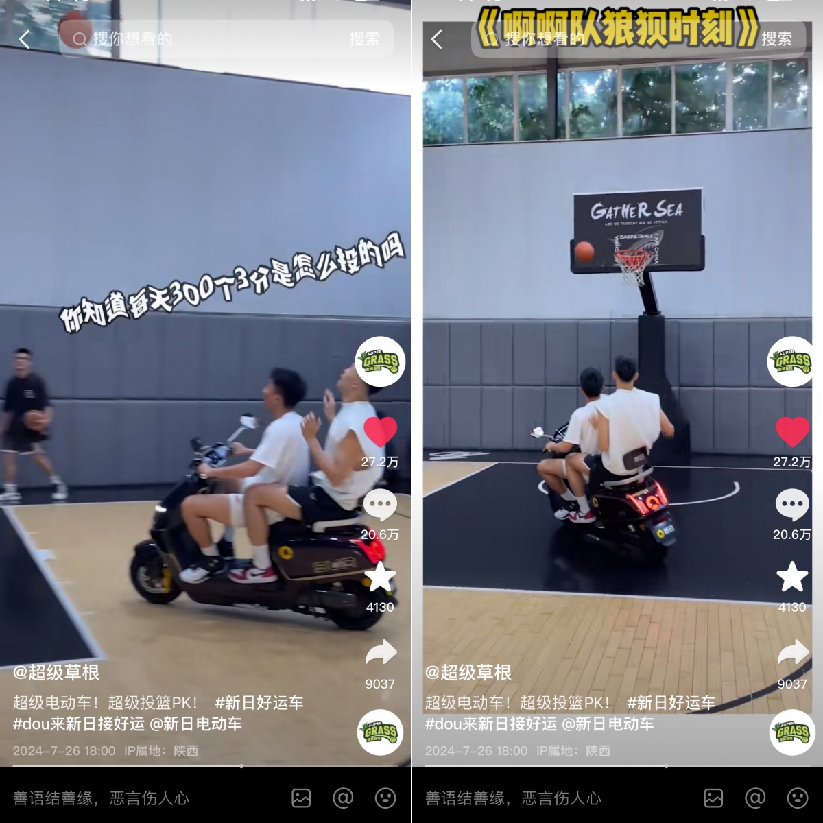 图形用户界面, 网站
描述已自动生成