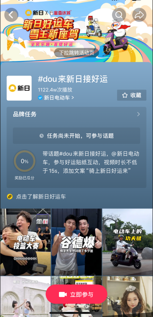 图形用户界面, 应用程序
描述已自动生成
