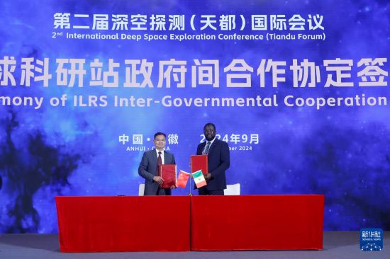 这是《关于国际月球科研站合作的协定》签署现场（9月5日摄）。新华社发（施亚磊 摄）