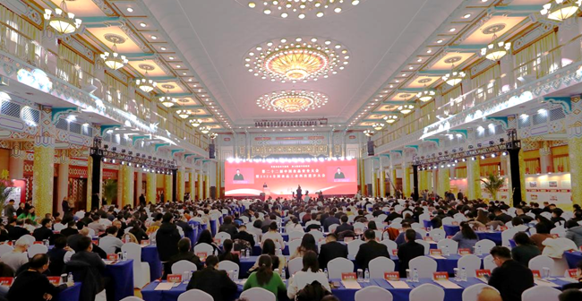 图为会议现场。受访方供图