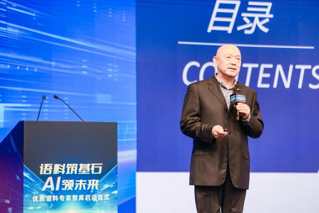 中国广告协会AIGC工作委员会执行主任田涛。主办方供图