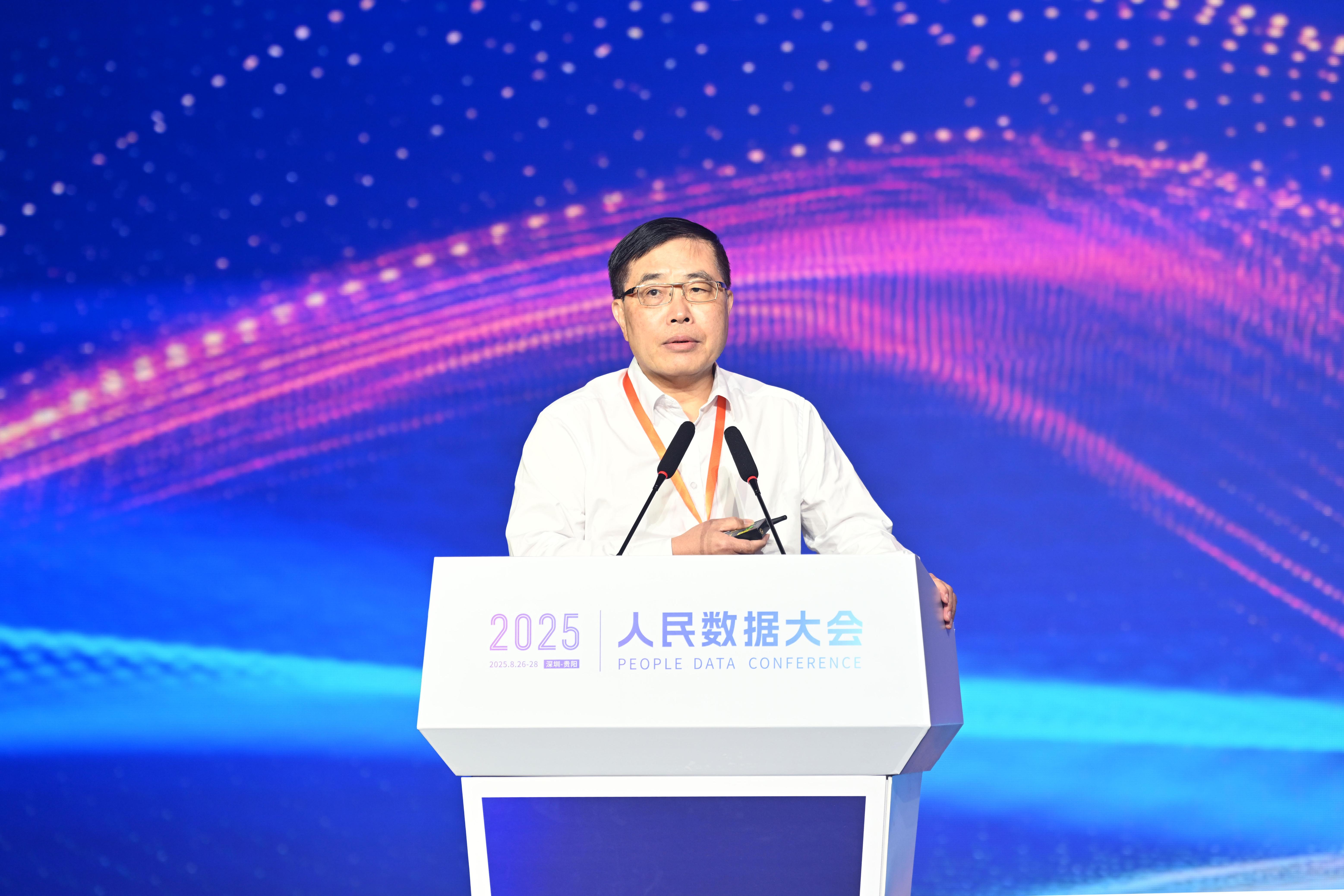 中国工业经济联合会党委书记、执行副会长兼秘书长熊梦在“2025人民数据大会”发表主旨演讲。人民网记者 翁奇羽摄