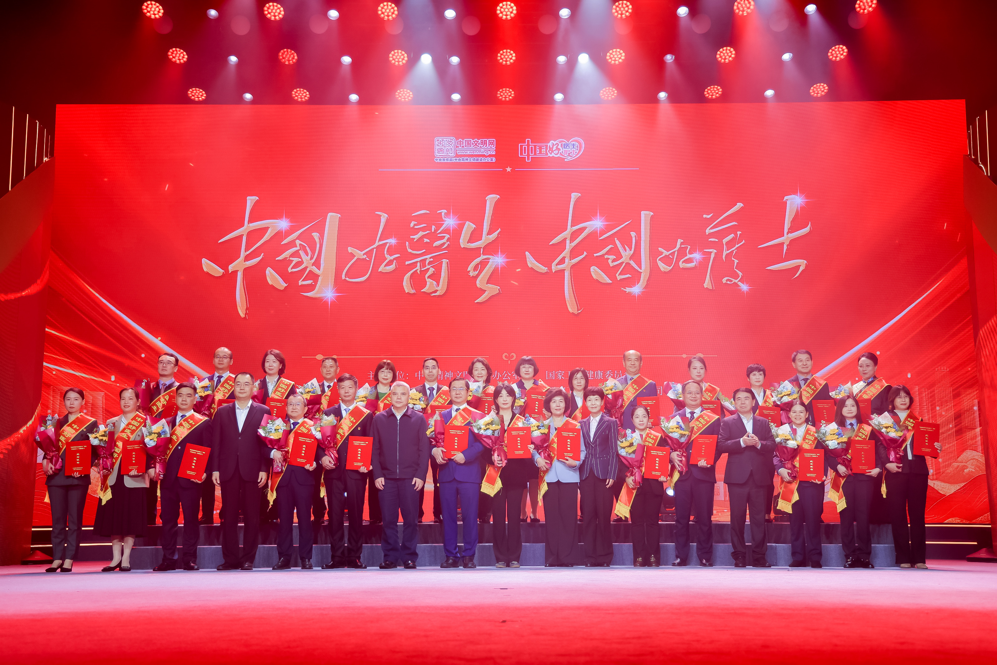 发布现场。主办方供图