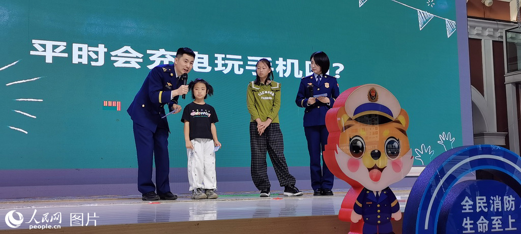 11月9日，在吉林长春，吉林消防举办第五届科普嘉年华，大、小朋友参与答题互动。人民网记者 王帝元摄