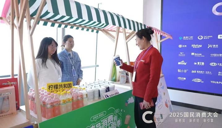 大会特色体验区。主办方供图