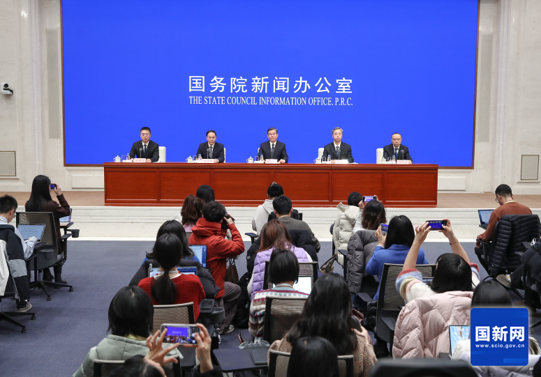 国新办新闻发布会现场。来源：国新网