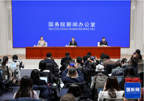 国新办举办新闻发布会，介绍2025年国民经济运行情况。刘健 摄