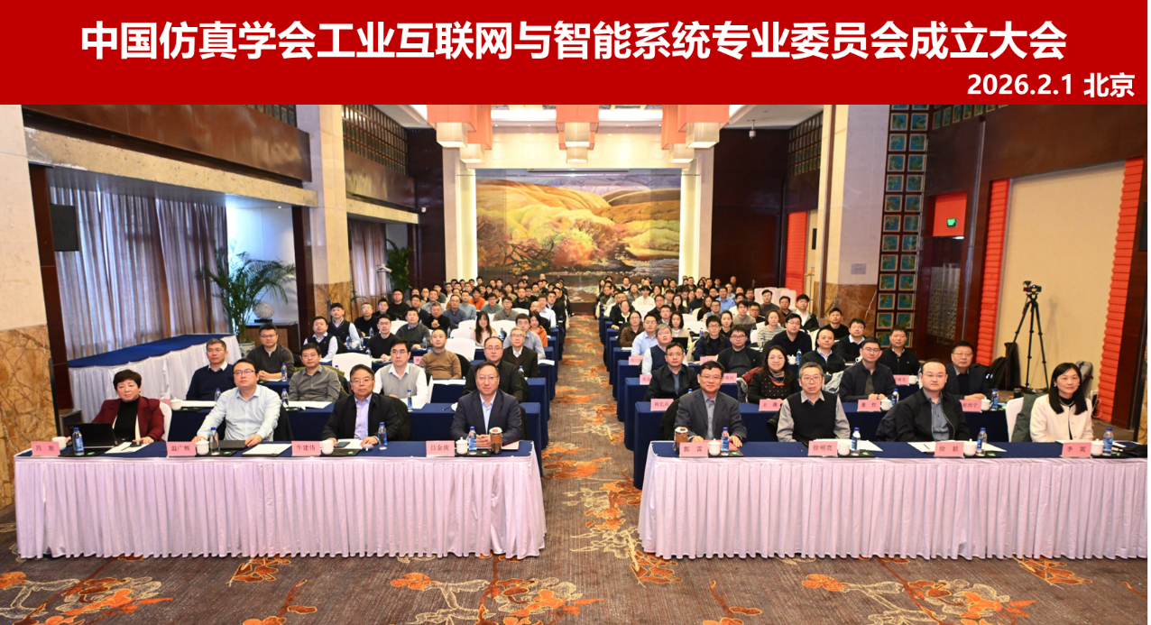 专委会代表合影。受访者供图