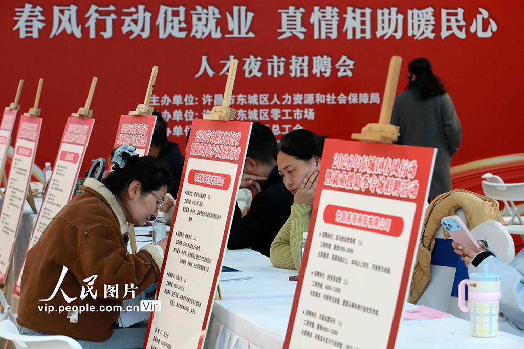 河南许昌：“人才夜市”招聘热