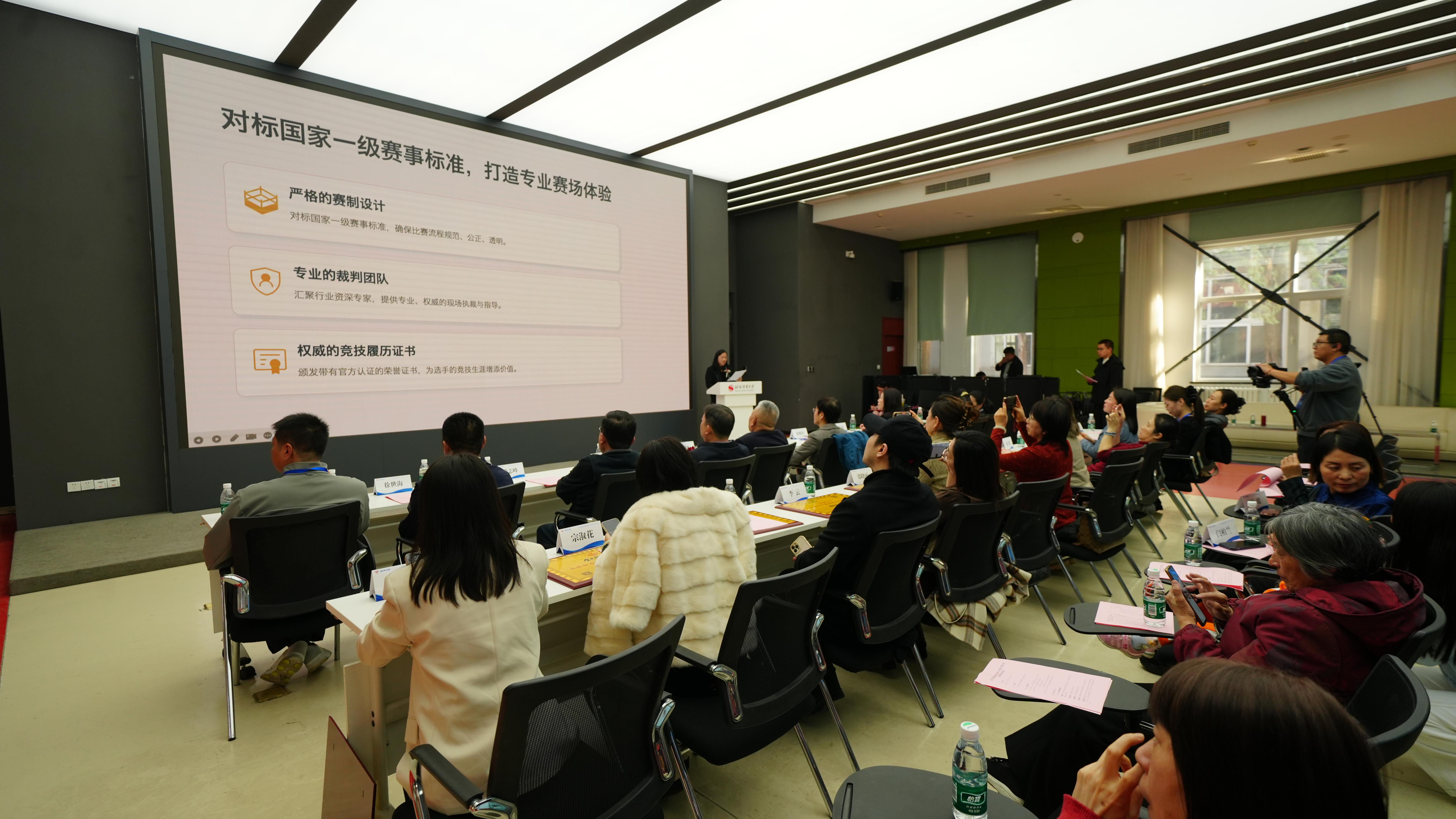 发布会现场。主办方供图