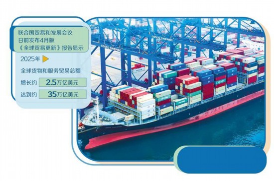 在秘鲁钱凯港，集装箱船“金奈”轮停靠在3号泊位。新华社记者 李木子摄