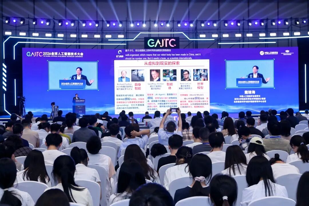 人工智能互动体验展现场。主办方供图
