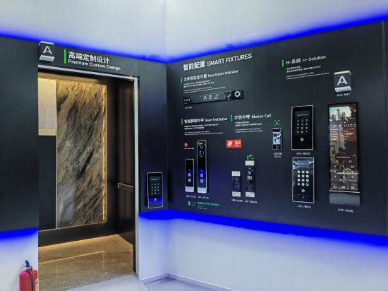 这是在第17届中国国际电梯展览会上展示的电梯(5月20日摄,手机照片)。新华社记者 王丰 摄