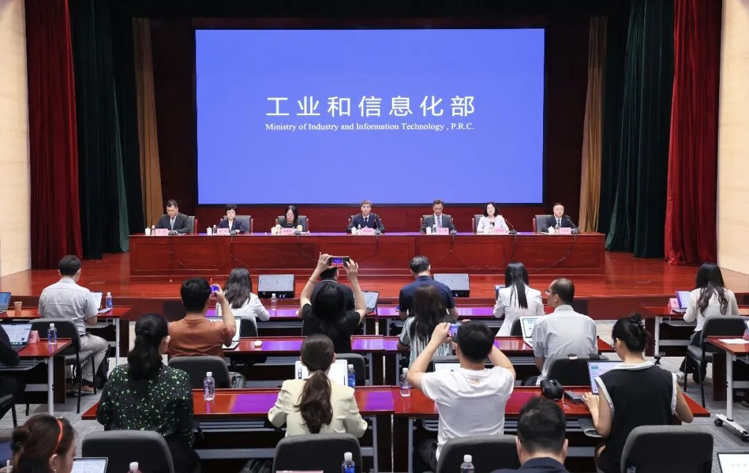 图片来源:“工信微报”微信公众号