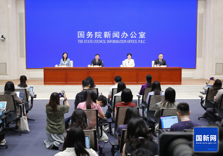7月20日,国务院新闻办公室举行新闻发布会。国新网 赵一帆摄