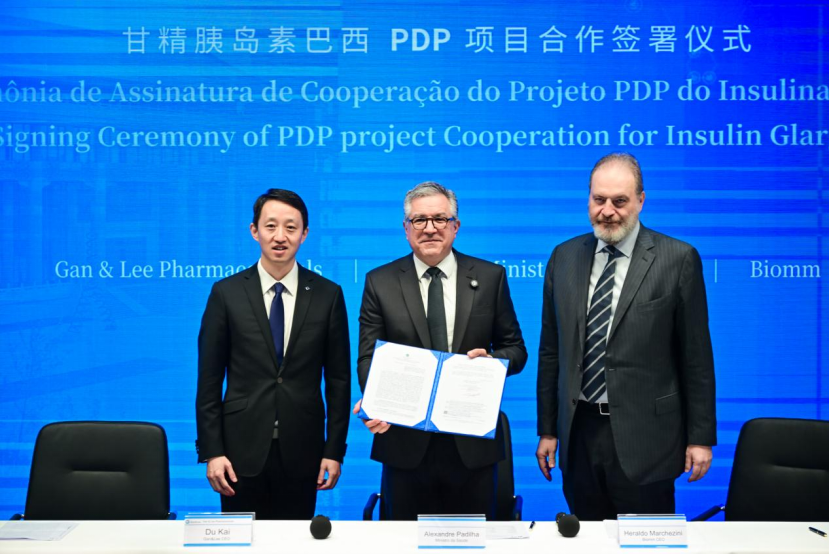 中国医药企业与巴西卫生部签署PDP项目承诺书,达成合作意向。受访者供图