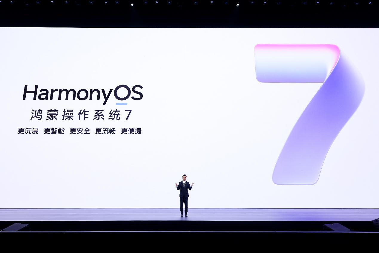9月7日，华为推出鸿蒙操作系统7（HarmonyOS 7）。受访者供图