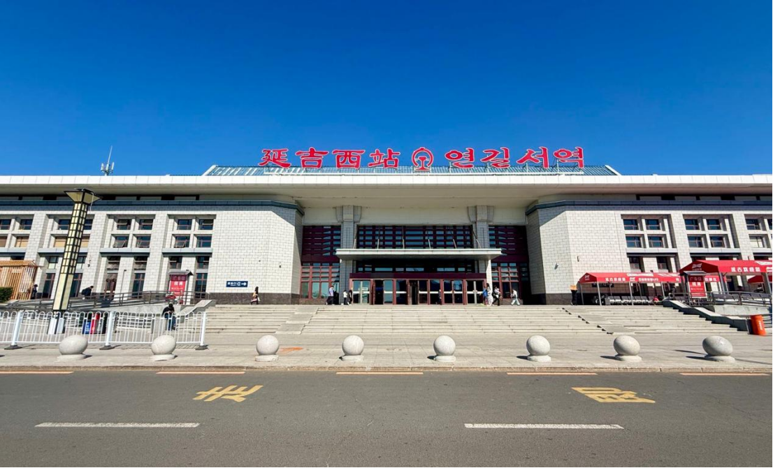 延吉西站。人民网记者 乔雪峰摄