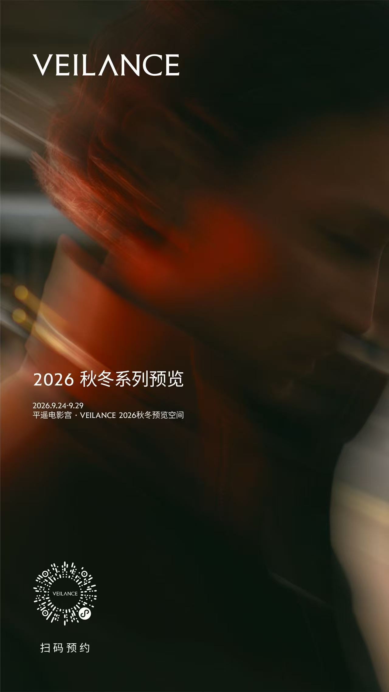 微信图片_20260924092347_39_24.jpg