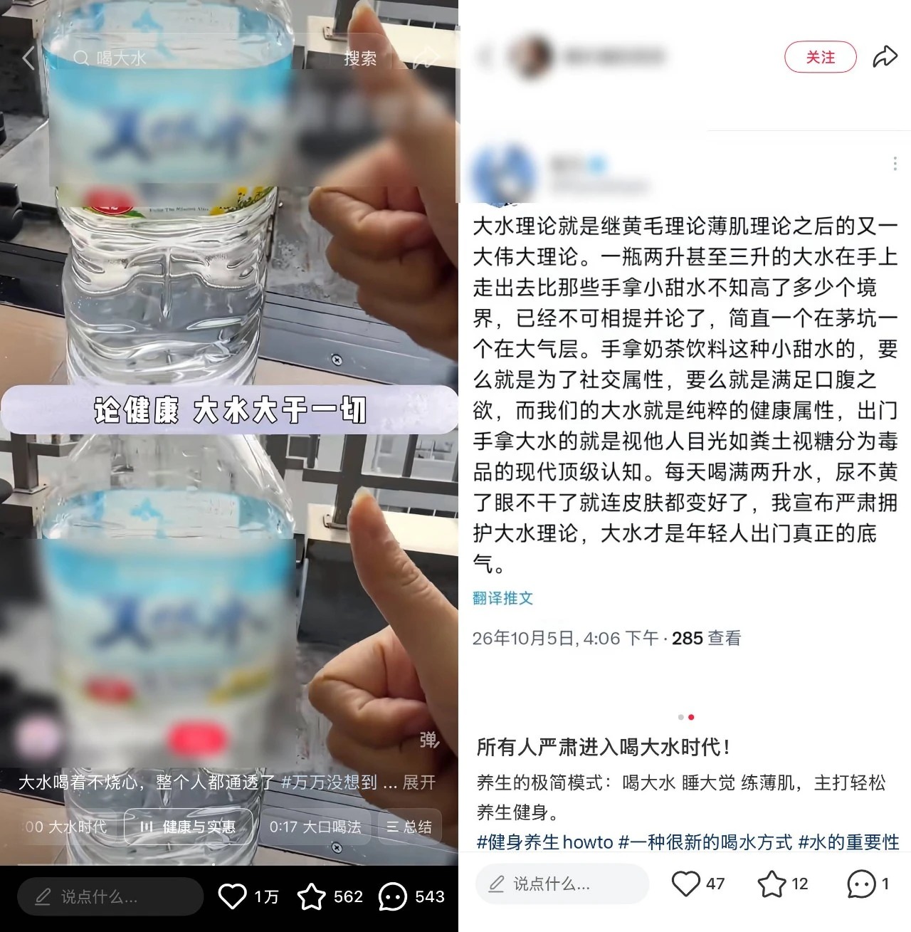 图片来源:网络