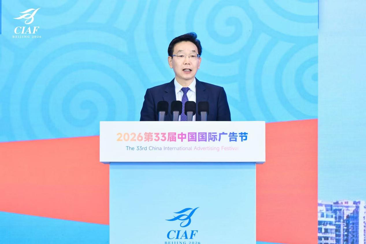 北京市市场监督管理局局长高念东。主办方供图
