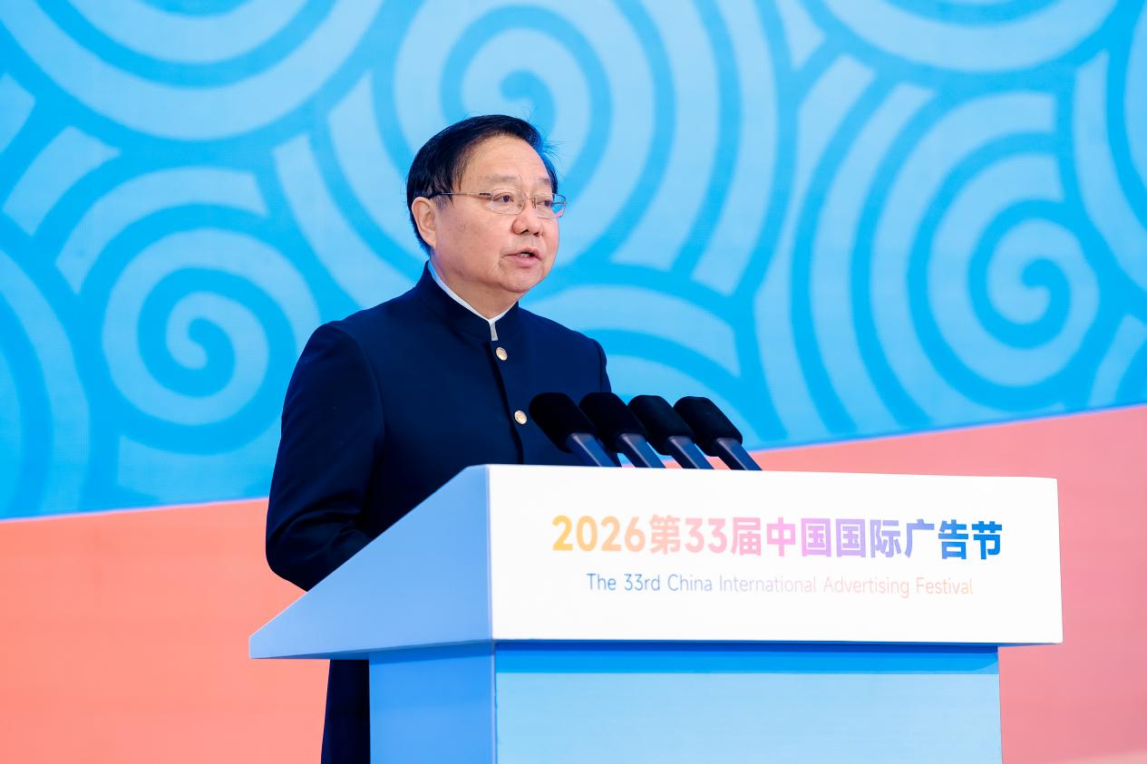 中国广告协会(CAA)会长、国际广告协会(IAA)全球副主席张国华。主办方供图