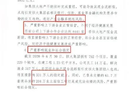 微信图片_20201120195344.jpg