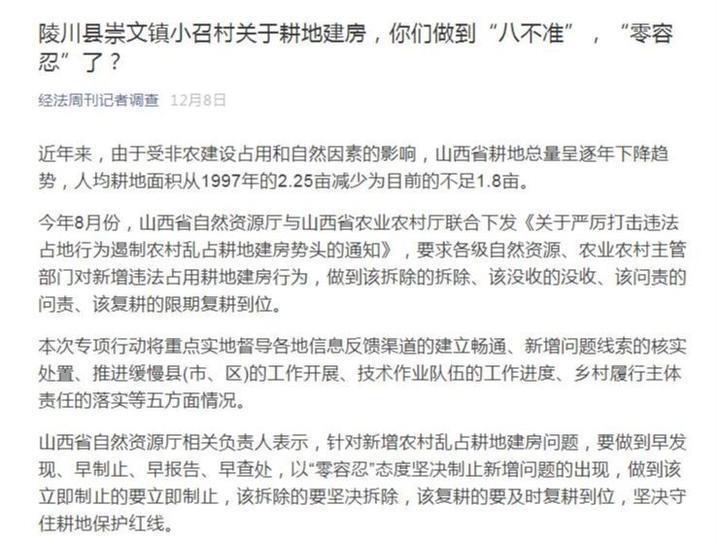 微信图片_20201225094013.jpg