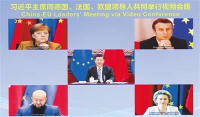 rmrb2020123101p18_b.jpg