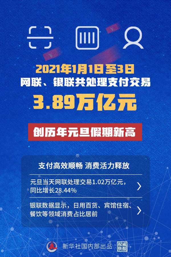 WPS图片-修改尺寸(5).jpg