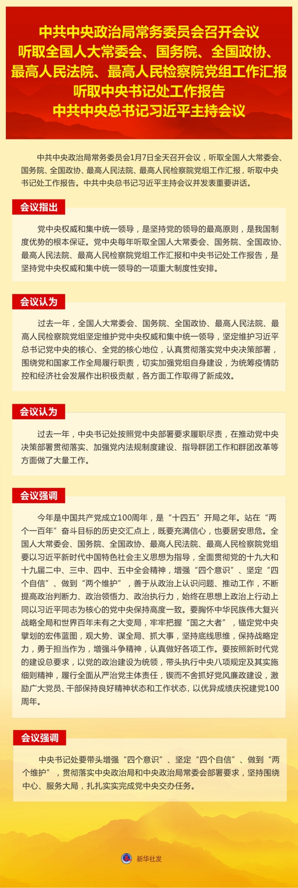 WPS图片-修改尺寸.jpg