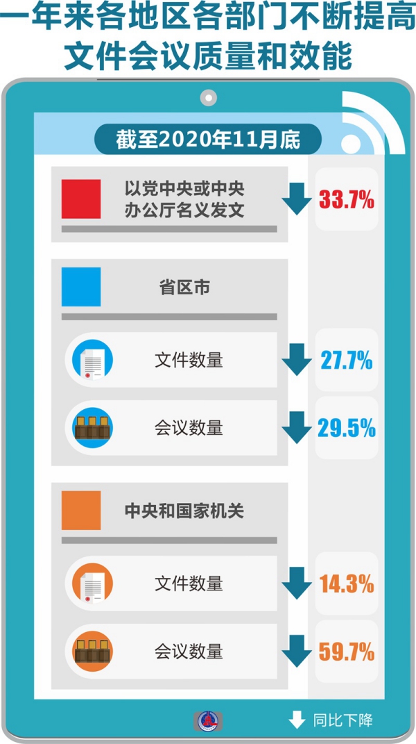 WPS图片-修改尺寸.jpg