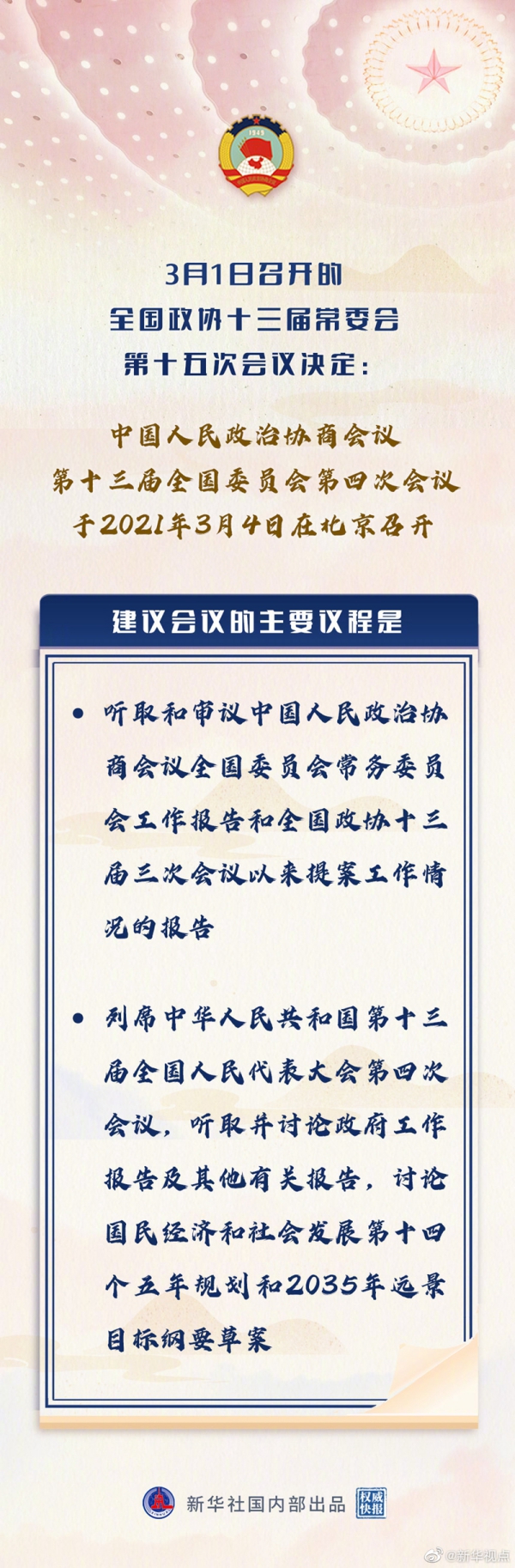 WPS图片-修改尺寸.jpg