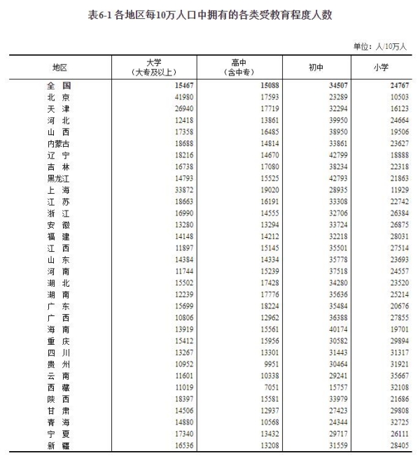 WPS图片-修改尺寸(4).jpg