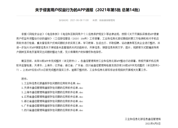 WPS图片-修改尺寸.png