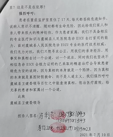 微信截图_20210811094949.png