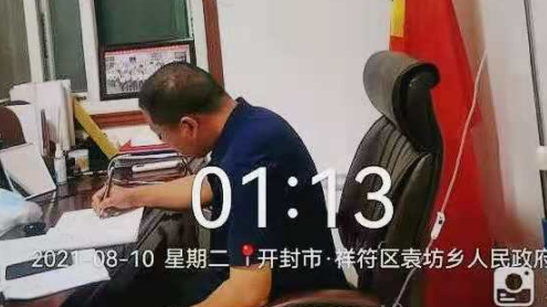 微信截图_20210818120642.png