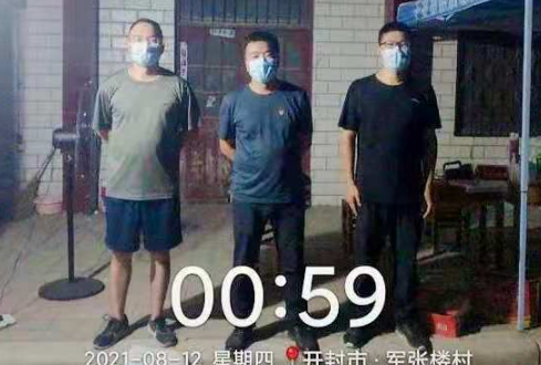 微信截图_20210818120804.png