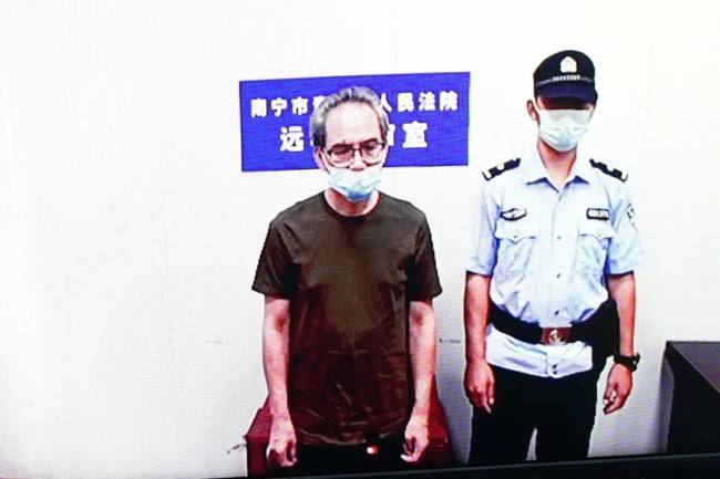 广西中医药大学原校长唐农受贿案一审 获刑11年